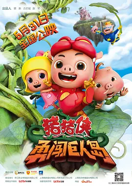 国内露脸8mav